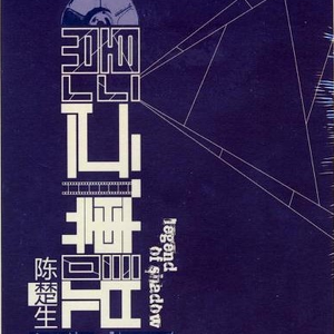 男生和女生搞鸡APP
