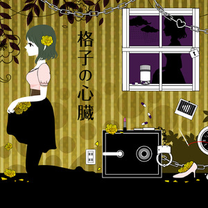 三玖同人小黄片
