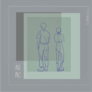 国产永久av免费网站
