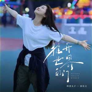 69人人操天天拍日日干台湾
