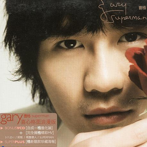 原纱央莉写真无码流出
