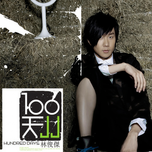 大梅婶读全文原文
