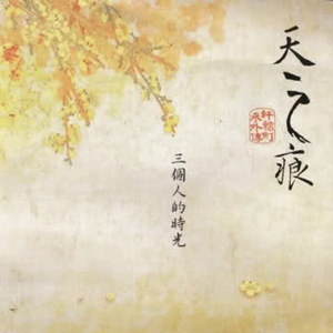 帅小伙被客人无套猛擦
