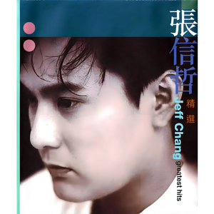 帅小伙被客人无套猛擦
