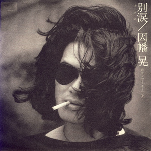 国产精品手机在线播放
