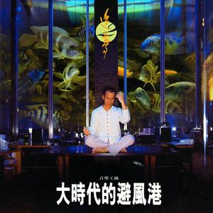 原纱央莉写真无码流出
