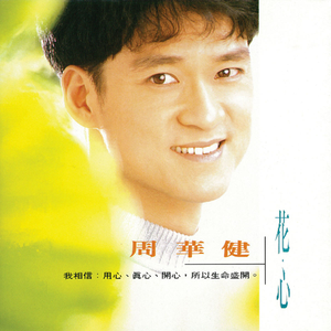 三玖同人小黄片
