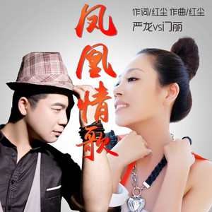 国产精品手机在线播放
