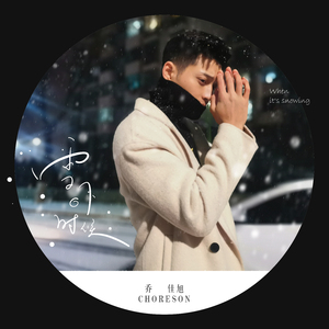 国产精品手机在线播放
