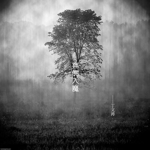 zzjl中国zz女人18高清
